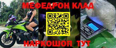 стафф Тверь