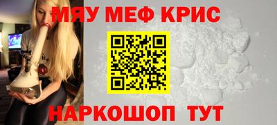 мдпв Татарск