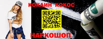 мефедрон VHQ Ставрополь