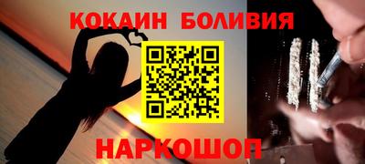 мефедрон VHQ Ставрополь