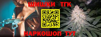 мефедрон VHQ Ставрополь