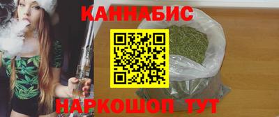 мефедрон VHQ Ставрополь