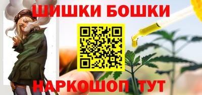 мефедрон VHQ Ставрополь