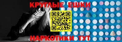мефедрон VHQ Ставрополь