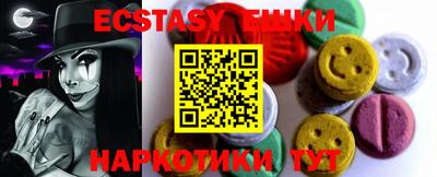 ГАЛЛЮЦИНОГЕННЫЕ ГРИБЫ Старая Купавна