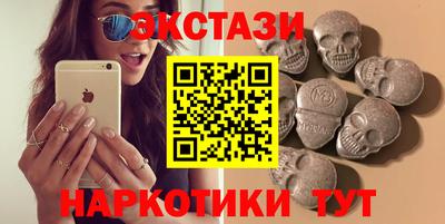 мефедрон VHQ Ставрополь