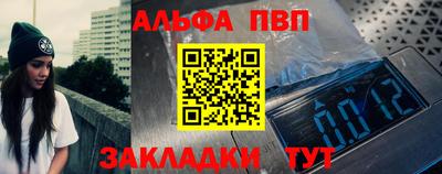 мефедрон VHQ Ставрополь