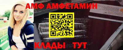 мефедрон VHQ Ставрополь