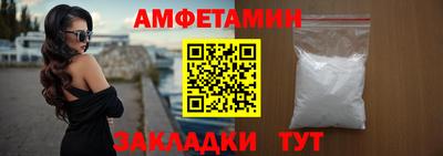 мефедрон VHQ Ставрополь