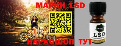 мефедрон VHQ Ставрополь