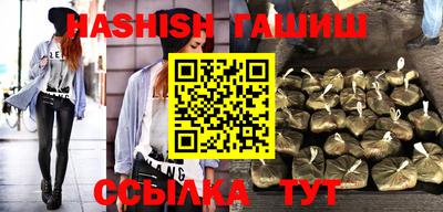ГАЛЛЮЦИНОГЕННЫЕ ГРИБЫ Старая Купавна