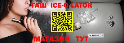 мефедрон VHQ Ставрополь
