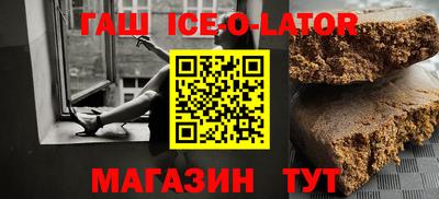 мефедрон VHQ Ставрополь