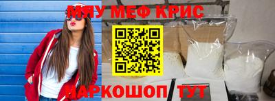 МДМА Среднеуральск