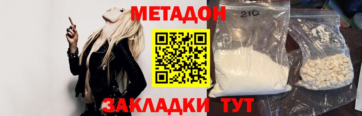  Cocaine Отрадный
