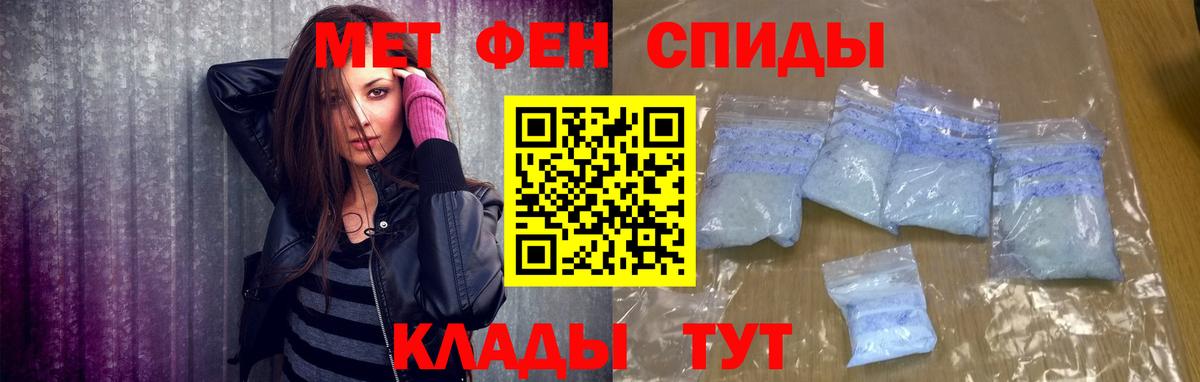 МЕТАМФЕТАМИН Methamphetamine  МЕТАМФЕТАМИН Methamphetamine  Отрадный  МЕТАМФЕТАМИН  Вход с VPN 